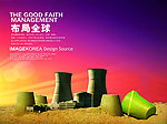 企业简介