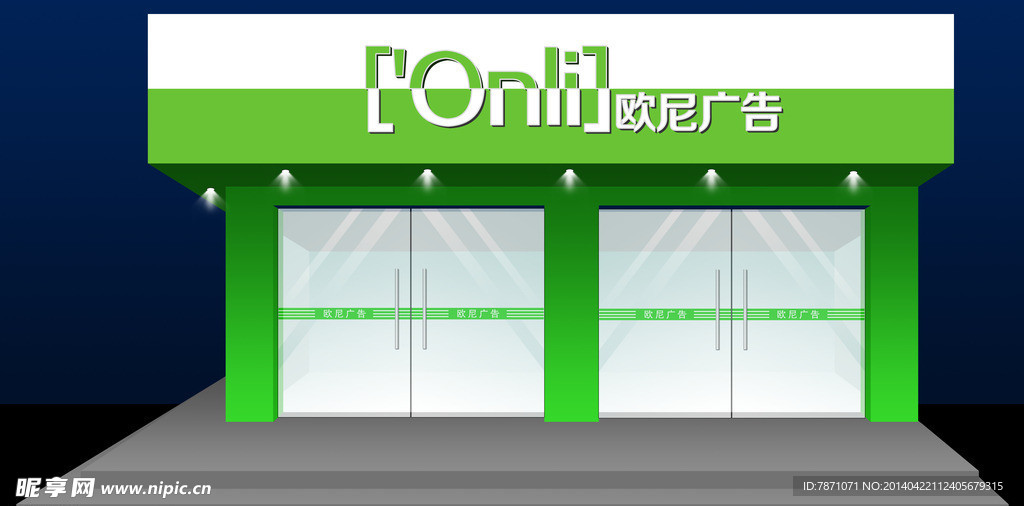 店招效果图