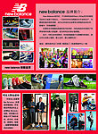 新百伦