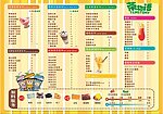 茶物语菜单