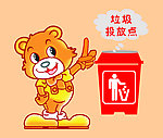 卡通垃圾投放点