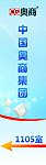 企业门脸设计