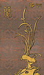 梅兰竹菊兰花