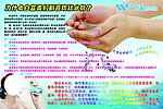 软水机