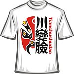 卡通T恤