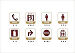 公共区域指示