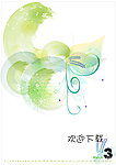 花纹