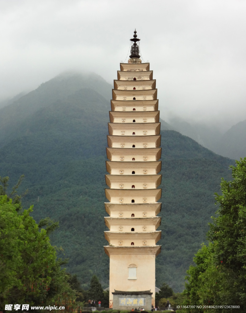 崇圣寺白塔