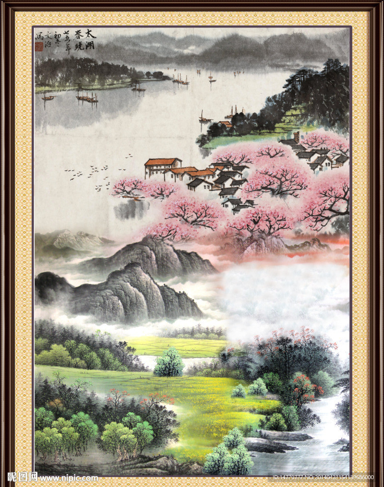 国画山水