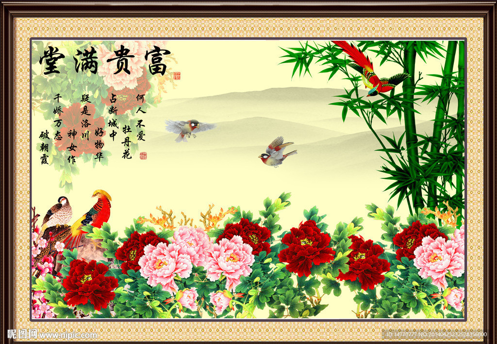 花鸟图