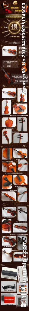小提琴详情页描述设计