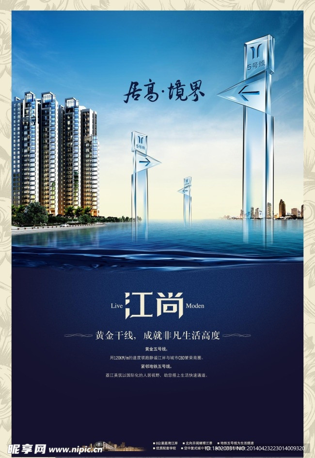 房地产