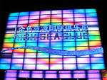 霓虹灯