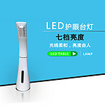 台灯宣传广告图