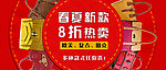 时尚包包设计