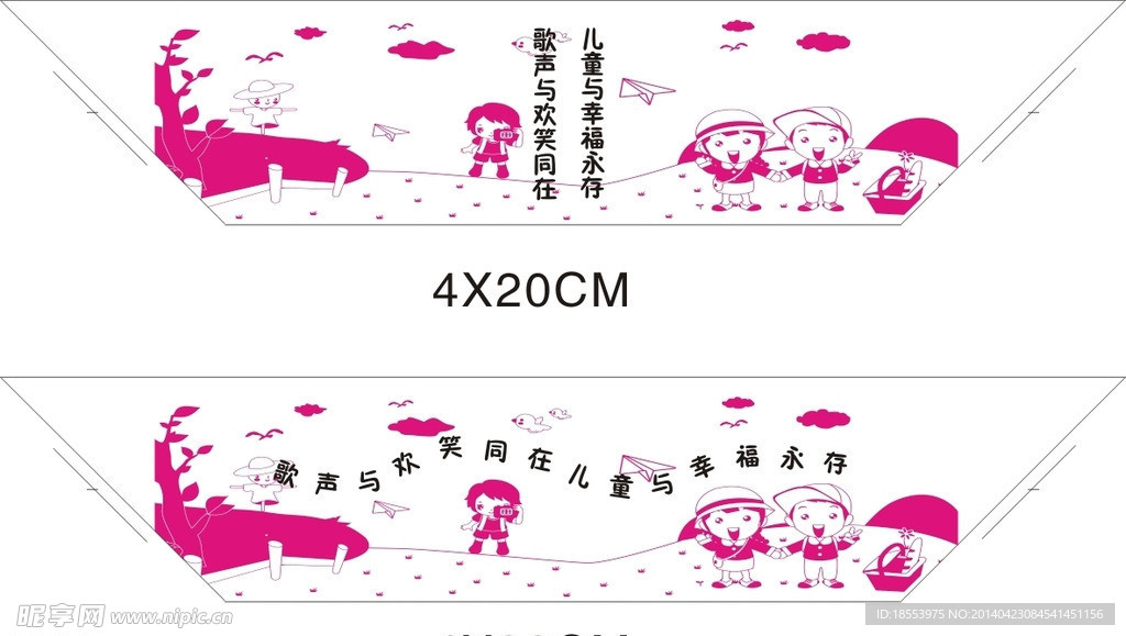 儿童斜角标