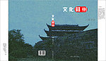赣州文化