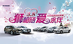 狮相随 爱永伴