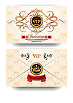 VIP卡名片