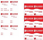 工作证