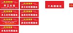 堆放处