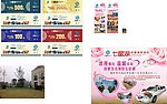 200元现金抵用券