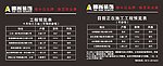 40盒不覆膜