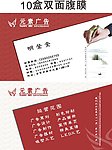 广告名片