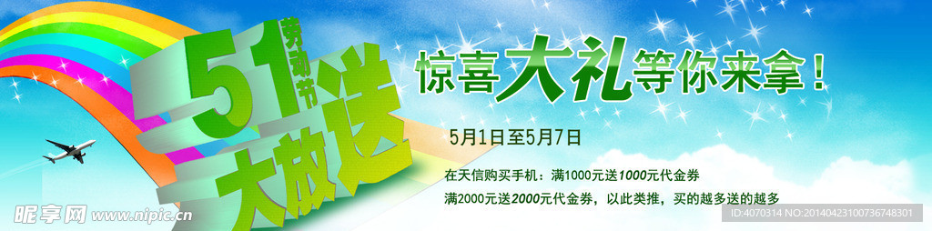 51大放送广告