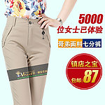 淘宝女裤展示图