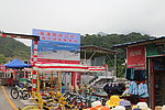 杨梅坑旅游区
