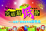 最低价