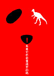 保护熊猫公益海报