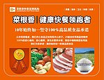 托盘纸传单