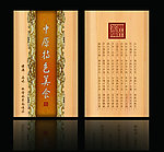 名片