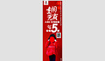 元宵