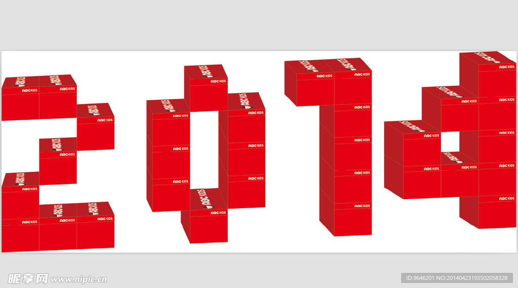 艺术字