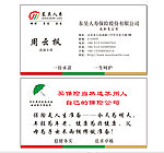 名片
