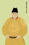 明太祖