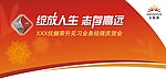 无限极
