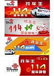汽车管家