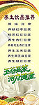 养生豆浆