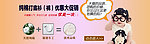 促销广告图