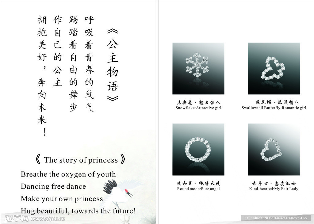 文字排版