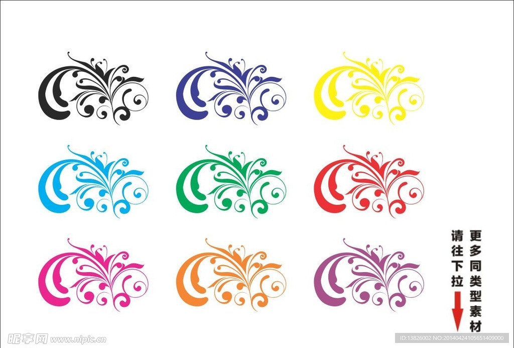 矢量花纹