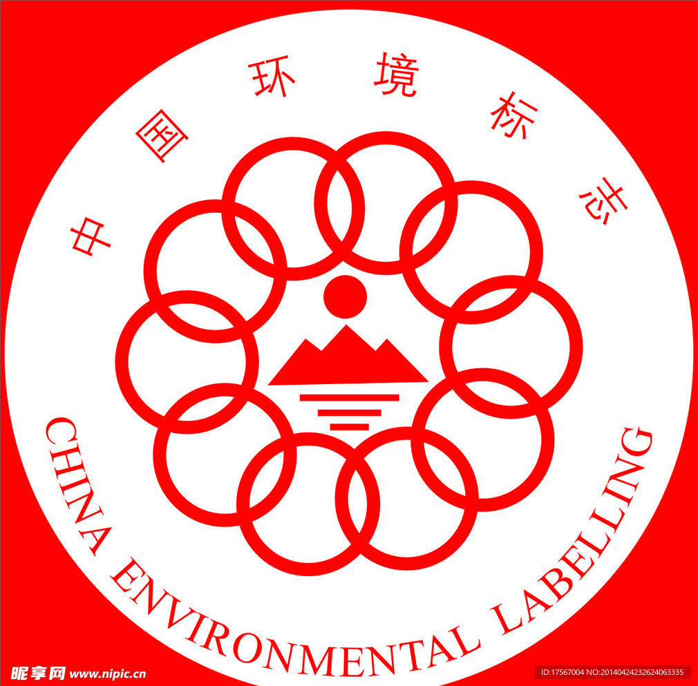 中国环境标志