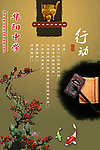 华如中学