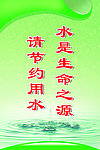 标语