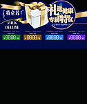 特仑苏地堆插卡