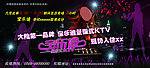 宝乐迪